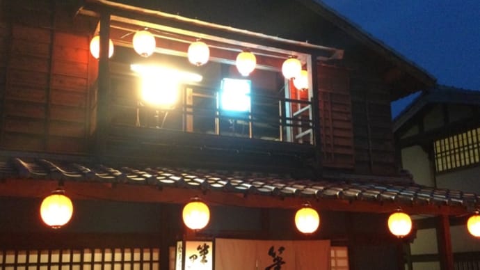 住んでいる場所を気を入る意味