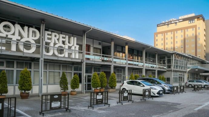 旧・両備バス本社