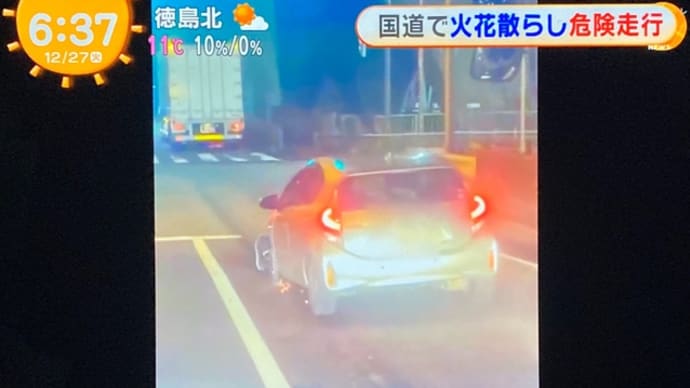 千葉で阿呆が左前輪にタイヤが無い儘ホイール丈で走行
