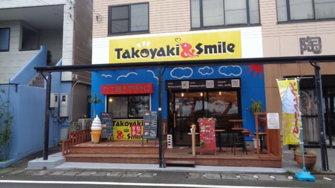 たこ焼き&スマイル 用宗・海の家店