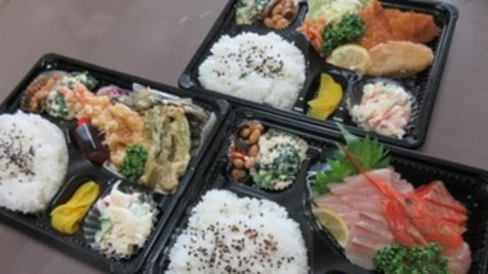 8回目の訪問「気仙沼そめ忠」でテイクアウト。刺身弁当、天ぷら弁当、ミニとんかつと揚げ餃子弁当