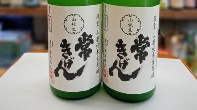 料理にマッチする生の日本酒