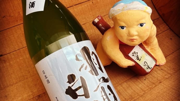 秋祭りに呑もう!・・「羽前白梅 純米吟醸にごり酒」
