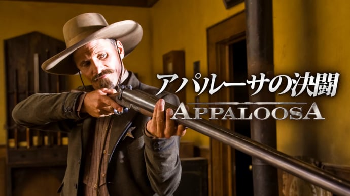 ≪ 番外編 とっても楽しんだ映画たち 2024 ≫