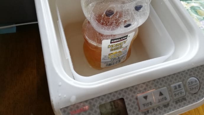 ★固まったハチミツ。