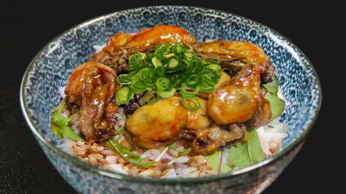 牡蠣のうま煮丼　～広島産の無水なま牡蠣使用～