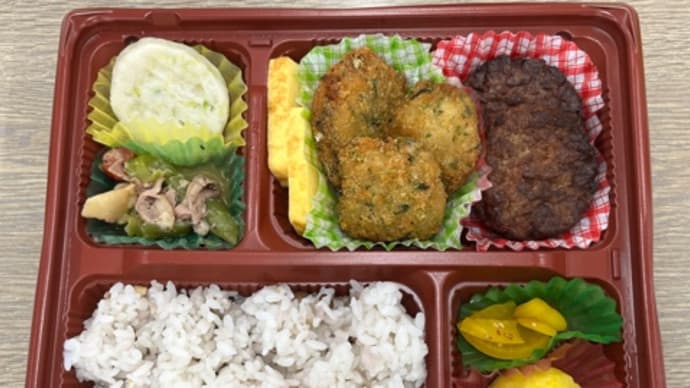 本日の日替わり弁当はハンバーグ♪