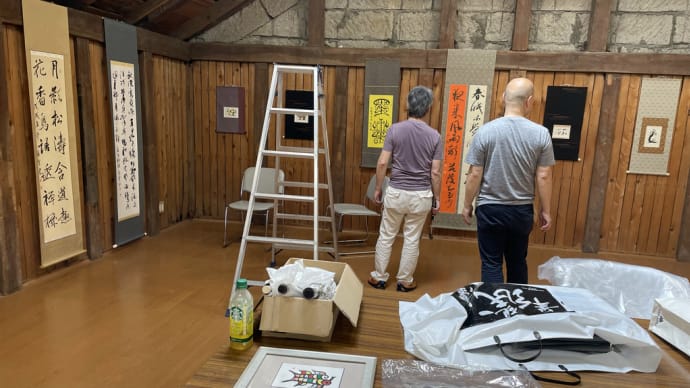 展示完了!…明日から個展開催