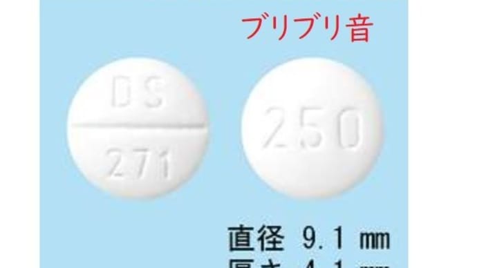 薬の副作用??