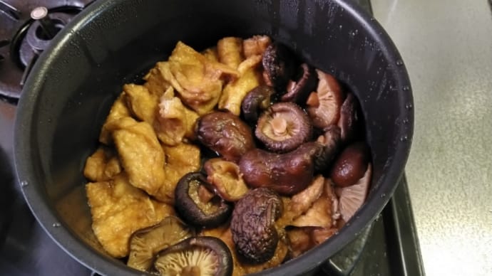 お揚げと干しシイタケの炊いたん
