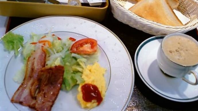 おはよー