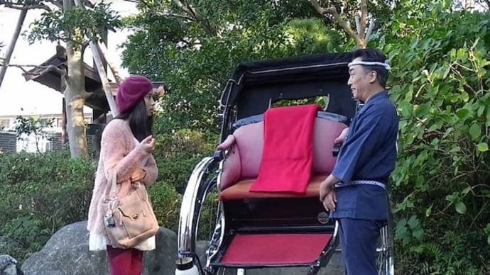 力俥-RIKISHA-鎌倉純愛編 2020年に観た映画 7月 その1