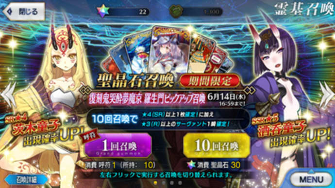 復刻:鬼哭酔夢魔境 羅生門 ショート版開幕