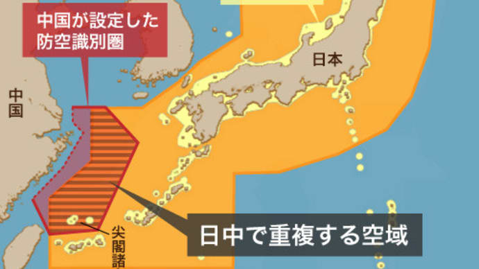 領海侵入と領空侵犯 13年前の自民党公約はなぜやめたのか