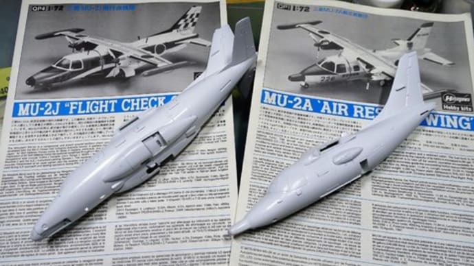 MU-2A/S   MU-2J ②