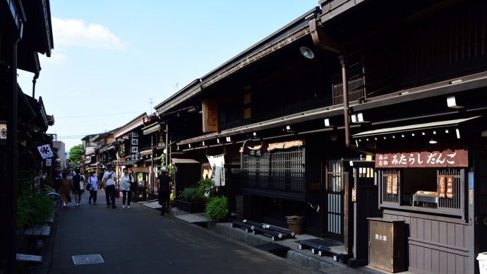 夏の家族旅行 ~6.飛騨高山へ~