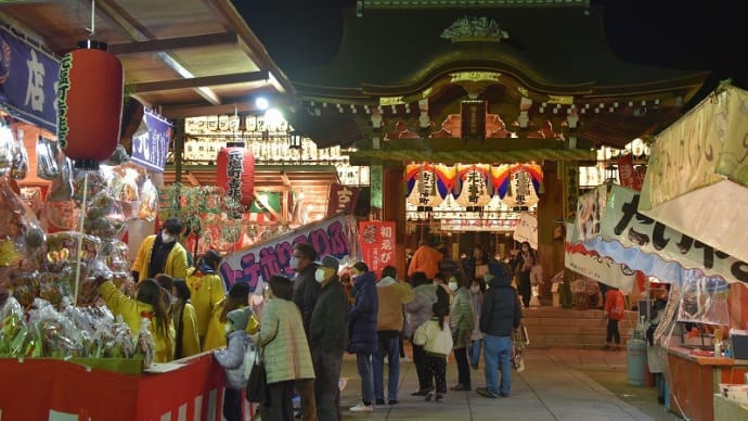 初ゑびす祭・とんど (播磨国総社) 姫路市 2022.01.14