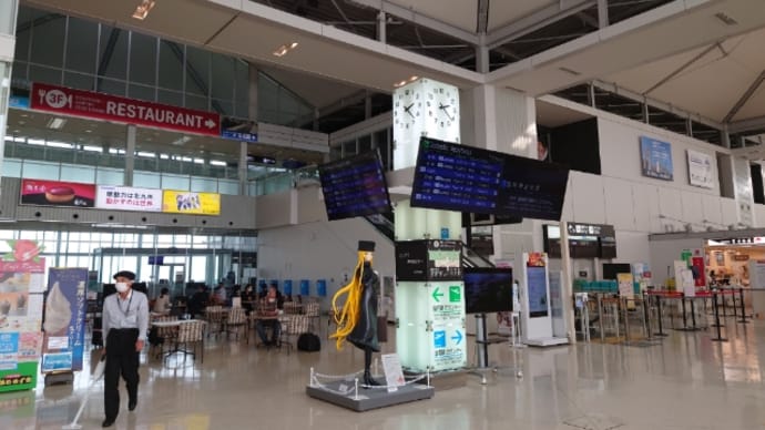北九州空港