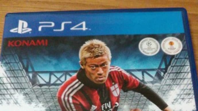 ひさしぶにPS4のウイニングイレブン買いました