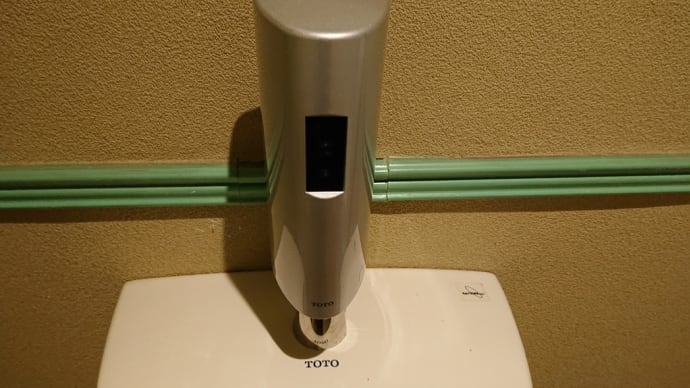 自動水栓に(^o^)v