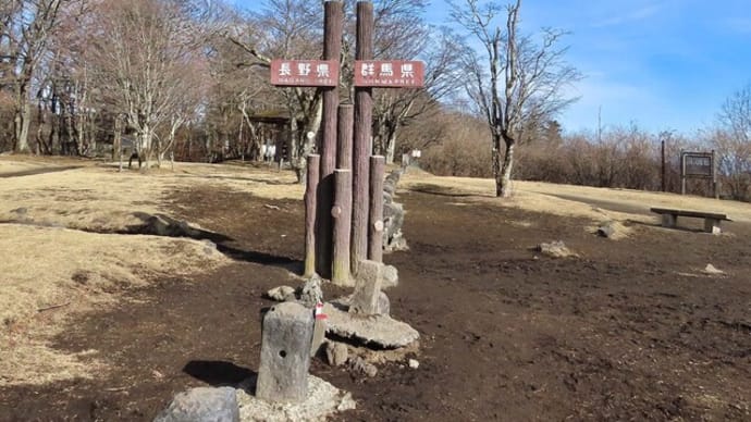 長野群馬県境 詣