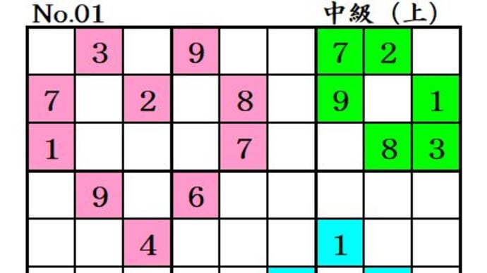 ◆0501◆【ペア❤❤】の答えにヒント数17の難問が付いてきます。5問