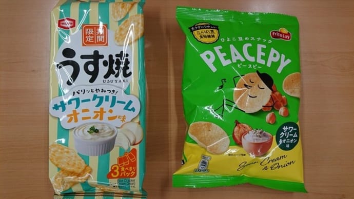 サワークリームオニオン