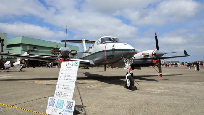 2023 北部方面航空隊/丘珠駐屯地創立 70周年記念行事(6)