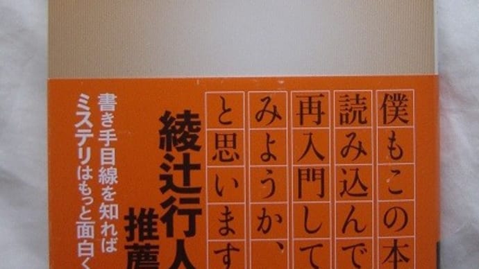 [コラボ]＜左利きミステリ＞第7回海外編(前)新規発見作-週刊ヒッキイ第682号