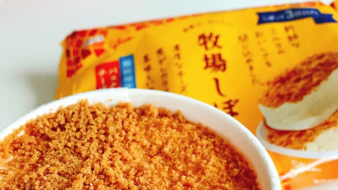 牧場しぼり バスク風チーズケーキ