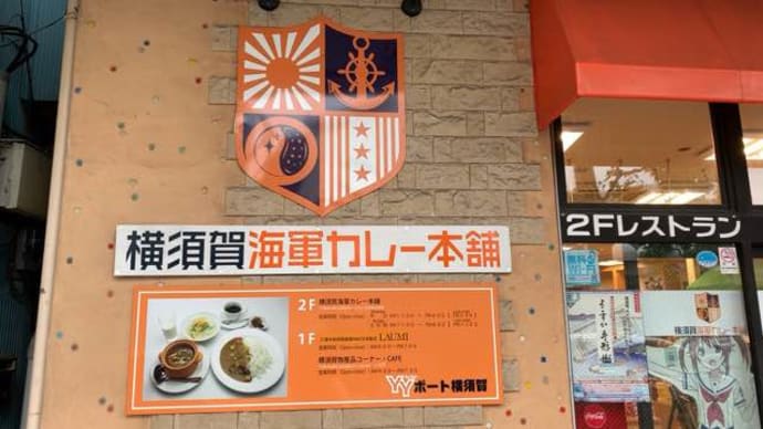 いつか、はまゆう山荘にいこう~