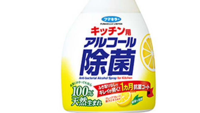 灯油がこぼれるの巻