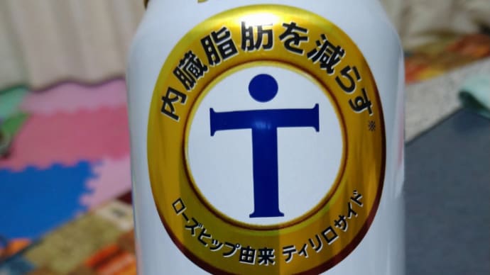 【飲み物】からだを想うオールフリー。