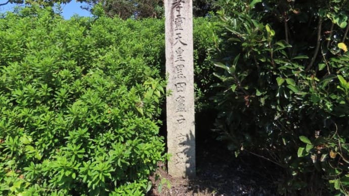 孝霊神社