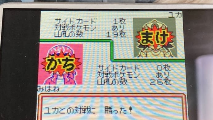 ポケカ のブログ記事一覧 月と桜貝 ポケカ のブログ記事一覧 月と桜貝