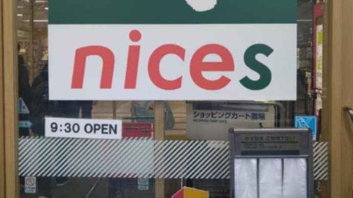 アキタ・アピール