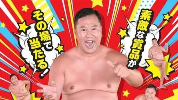 🍛🍛ファン感謝デー🍛🍛