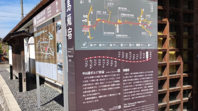 木曽路はすべて山の中である。