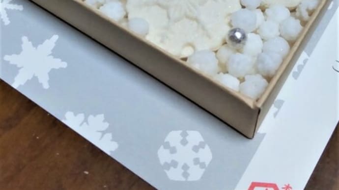 亀屋良長の「雪こんこ」と「宝ぽち袋」