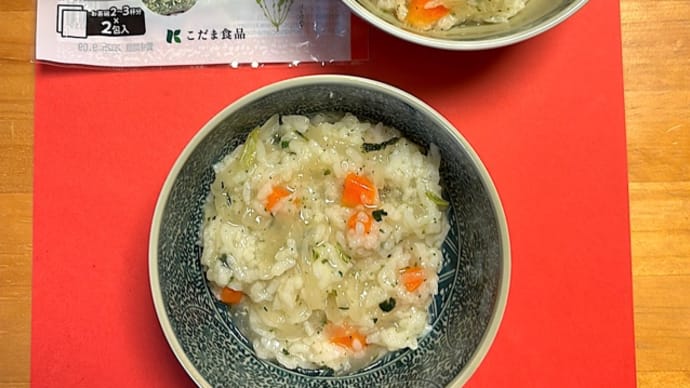 一応七草がゆと、カニと