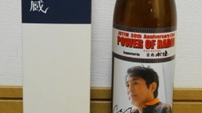 ビックリ w(*゜o゜*)w