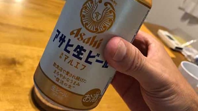 民間初の宇宙旅行「クルードラゴン」無事戻ってきたねぇ〜!!