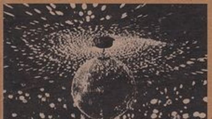 Mirror Ball / Neil Young