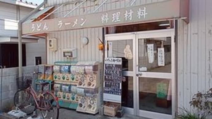 角千商店 @愛知県海部郡大治町
