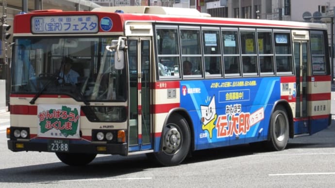 福島交通 福島22か23-88