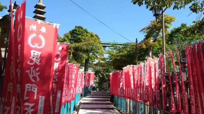 信貴山 朝護孫子寺(平群町)