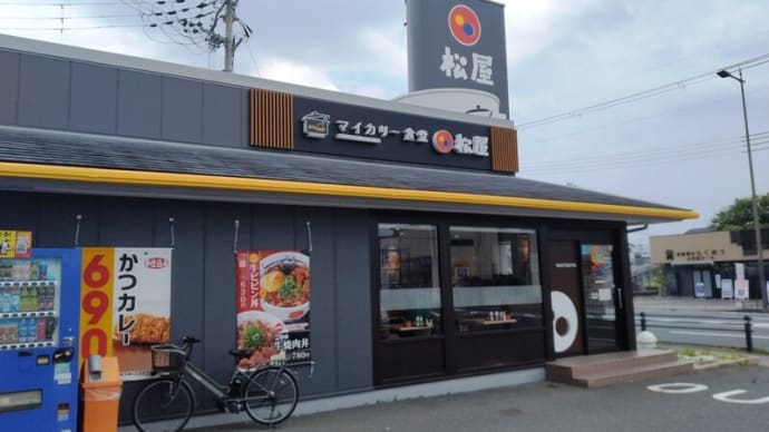 マイカリー食堂 吉祥院店