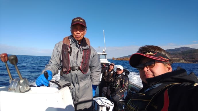 大島てっぺん