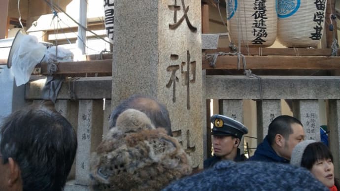 商売繁盛祈願!