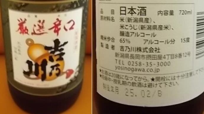 物価高の中でどうした私。。。
